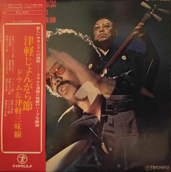 A. ISHIKAWA -1973. Tsugaru Jongara Bushi-Drum  Tsugaru Jamisen  K.RINSHOEI 192 - front LP.jpg